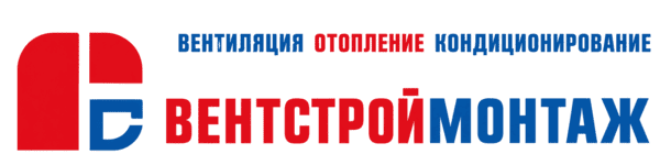 Вентстроймонтаж — вентиляция, отопление, кондиционирование